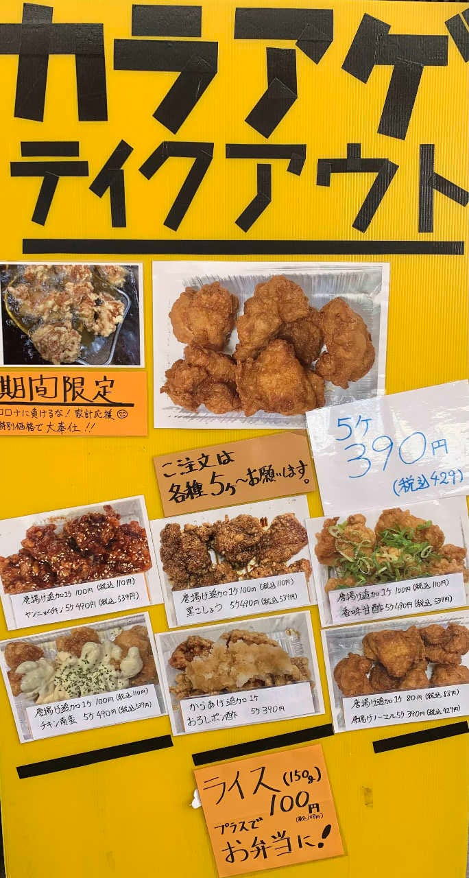 旬の鮮魚と日本酒 花わさび 塚口駅前 鮮魚と美酒