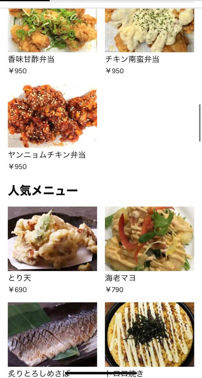 旬の鮮魚と日本酒 花わさび 塚口駅前 鮮魚と美酒