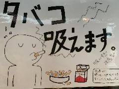 旬の鮮魚と日本酒 花わさび 尼崎 居酒屋 ぐるなび