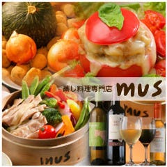 蒸し料理専門店 mus 梅田