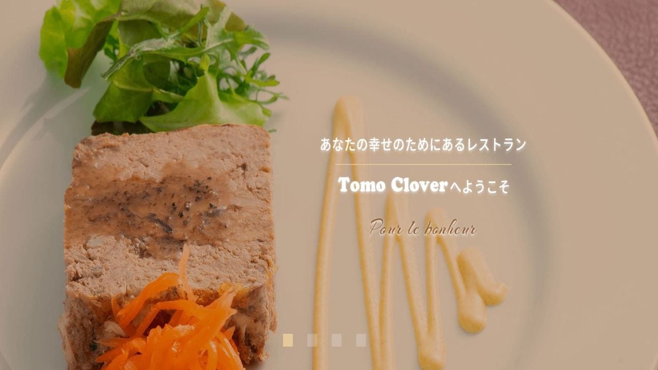 トモクローバー 大久保食堂
