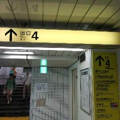 Mushroom Tokyo 地図 お店までの行き方 ぐるなび Mushroom Tokyo 地図 お店までの行き方 ぐるなび