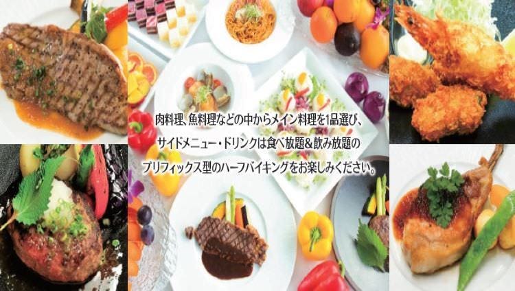 グランパークホテル ザ ルクソー 南柏 レストラン Desert 柏 バイキング ビュッフェ ぐるなび