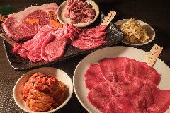 熟成焼肉 听（ポンド） 四条大宮店