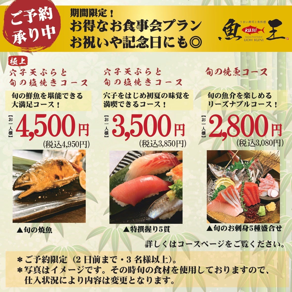 21年 最新グルメ 神奈川 うにいくら丼が食べられるお店 レストラン カフェ 居酒屋のネット予約 神奈川版 21年 最新グルメ 神奈川 うにいくら丼が食べられるお店 レストラン カフェ 居酒屋のネット予約 神奈川版