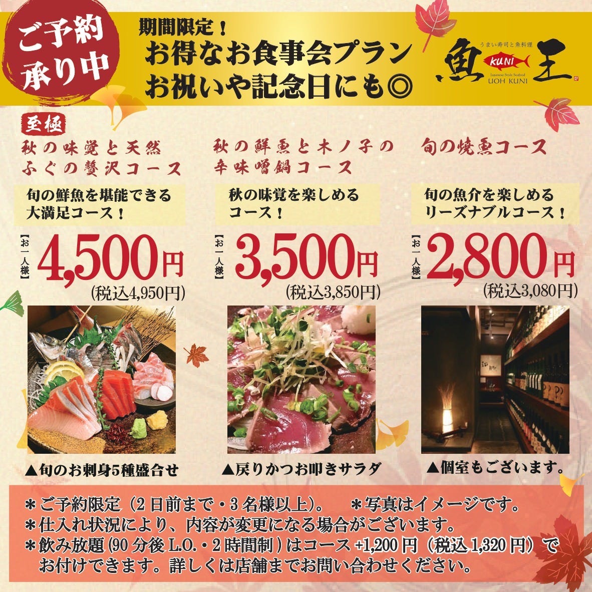 21年 最新グルメ 神奈川 いくら丼がおいしいお店 レストラン カフェ 居酒屋のネット予約 神奈川版