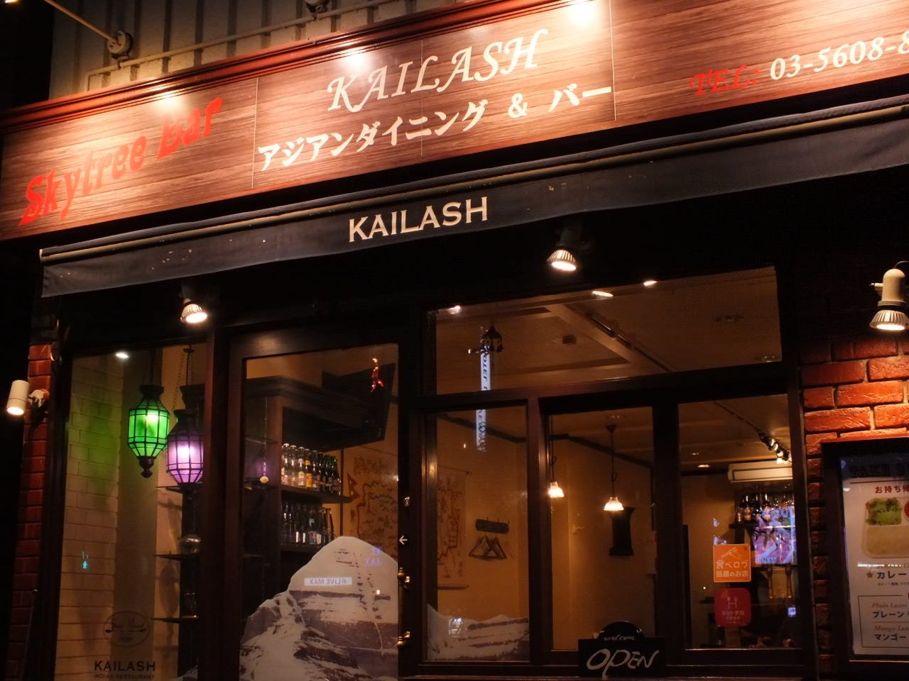 KAILASH ASIAN DINING&BAR とうきょうスカイツリー駅前店