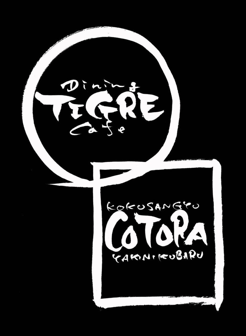 ヤキニクコトラ