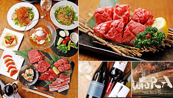 国産牛 焼肉バル Cotora 奈良市 居酒屋 ぐるなび