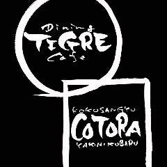 ヤキニクコトラ