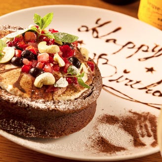 Restaurant Bar Es 下北沢店 こだわり情報3 ぐるなび