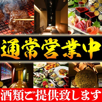 人気の美味い店 知立駅近くの居酒屋でおすすめ 完全個室 飲み放題など ぐるなび 人気の美味い店 知立駅近くの居酒屋でおすすめ 完全個室 飲み放題など ぐるなび