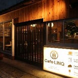Cafe LINQ Takasegawa（カフェ リンクタカセガワ） 