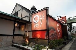 21年 最新グルメ 長久手 日進のレストラン カフェ 居酒屋のネット予約 愛知版 21年 最新グルメ 長久手 日進のレストラン カフェ 居酒屋のネット予約 愛知版