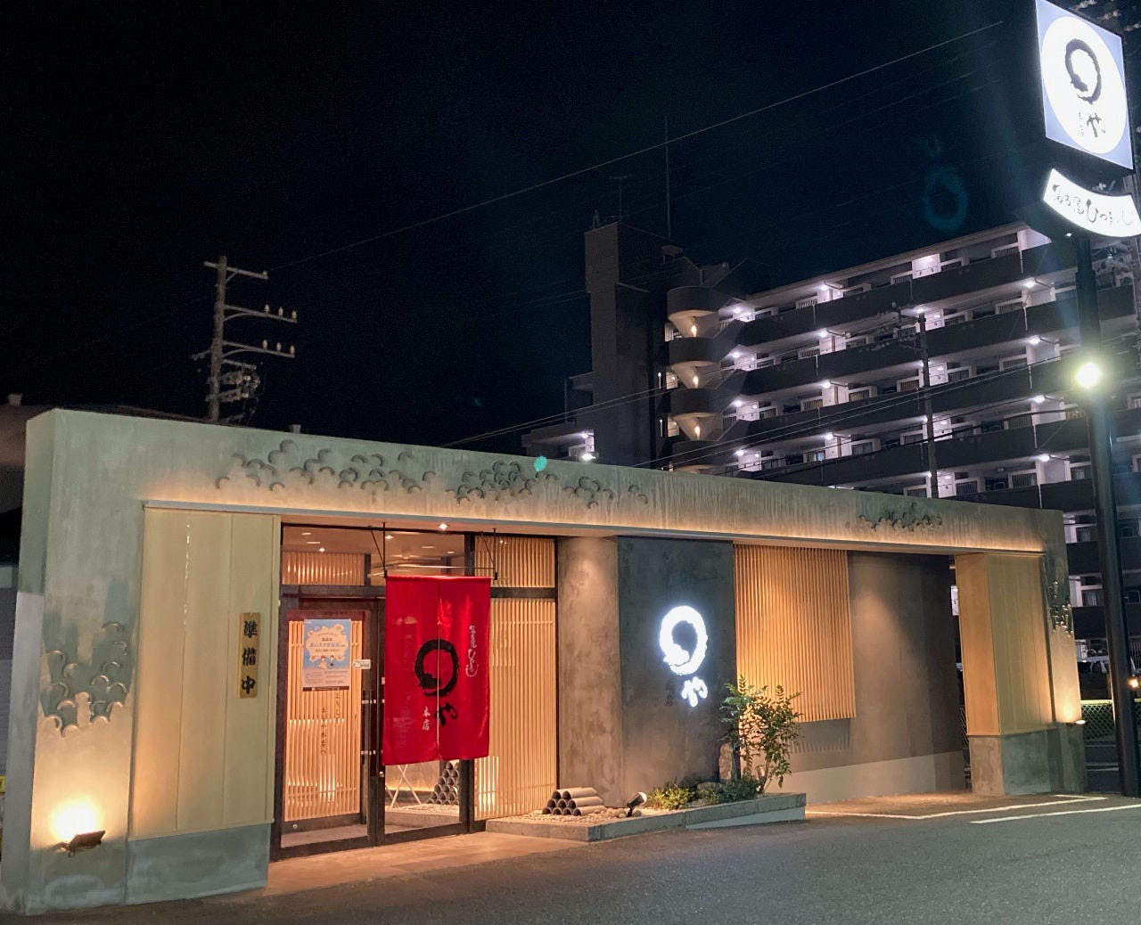 22年 最新グルメ 長久手 日進のレストラン カフェ 居酒屋のネット予約 愛知版