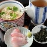 真鯛茶漬け