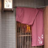 [歴史の街日本橋]
人形町・水天宮の路地裏に佇む和膳いい田
