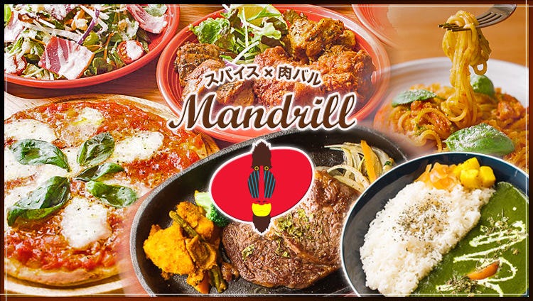 マンダリン阿波座新町店