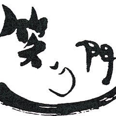 馬刺し 熊本郷土料理 笑う門 