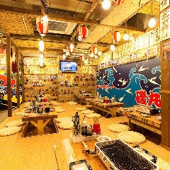 磯丸水産 河原町三条店_