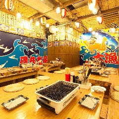磯丸水産 河原町三条店_