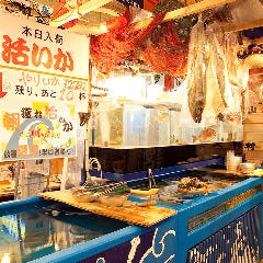 磯丸水産 河原町三条店_