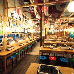 磯丸水産 河原町三条店_