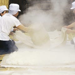 磯丸水産 河原町三条店_