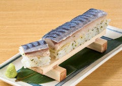 押し寿司 しめ鯖 磯丸水産 河原町三条店_押し寿司 しめ鯖