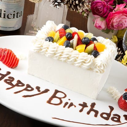 川越 ランチ 誕生日特典 おすすめ人気レストラン ぐるなび