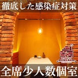◆赤レンガ個室ビストロ RENGARO 町田店-少人数個室-◆