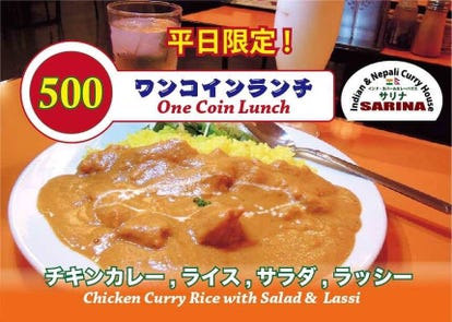駅近ランチが見つかる 横須賀中央駅周辺ランチでおすすめしたい人気のお店 ぐるなび 駅近ランチが見つかる 横須賀中央駅周辺ランチでおすすめしたい人気のお店 ぐるなび