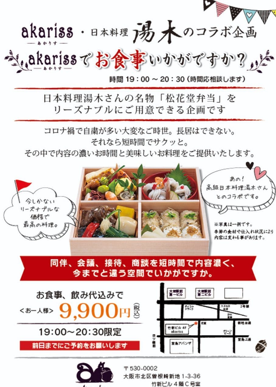 北新地akariss あかりす 照片 北新地 酒吧 Gurunavi 日本美食餐厅指南 北新地akariss あかりす 照片 北新地 酒吧 Gurunavi 日本美食餐厅指南