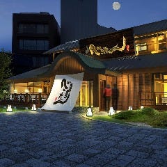 熟成牛たん炭焼き べこたん 刈谷本店