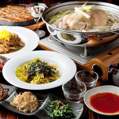 隠れ家個室 韓国料理 Dining  コースの画像