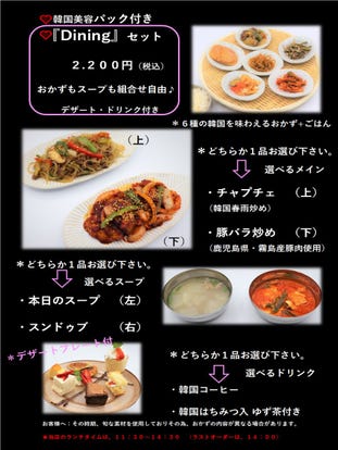 ランチならここ 市原の昼食 ご飯でおすすめしたい人気のお店 ぐるなび