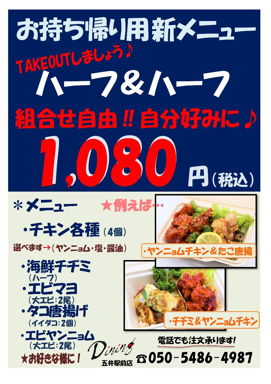 ビアガーデン q 韓国料理 Dining 個室完備の韓国料理店 ビアガーデン q 韓国料理 Dining 個室完備の韓国料理店