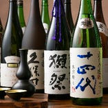 豊富な日本酒ラインナップ