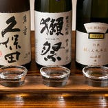 日本酒 3種 横飲み