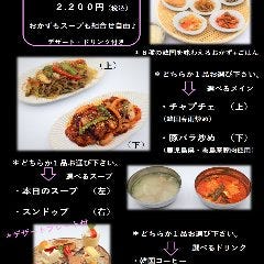 隠れ家個室 韓国料理 Dining ランチメニュー ぐるなび