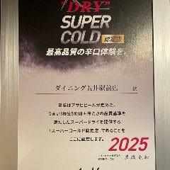 隠れ家個室 韓国料理 Dining