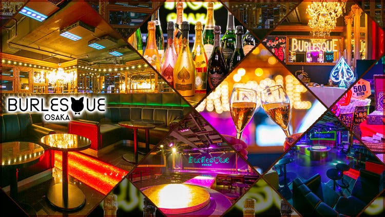 バーレスク 大阪