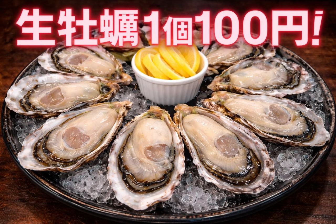 呑酒場ウル虎 北千住店
