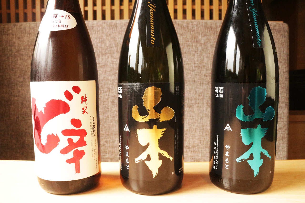 二条 たか くら やまもと