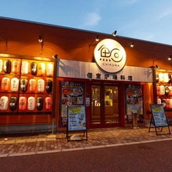 22年 最新グルメ 天下茶屋 西成にある寿司が楽しめるお店 レストラン カフェ 居酒屋のネット予約 大阪版