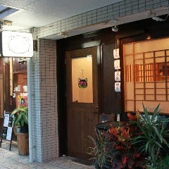 和洋ばる Pon’s Kitchen 