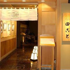 京料理 御旅町田ごと