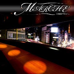 オーガニックバル 六本木マルシェ MARCHE
