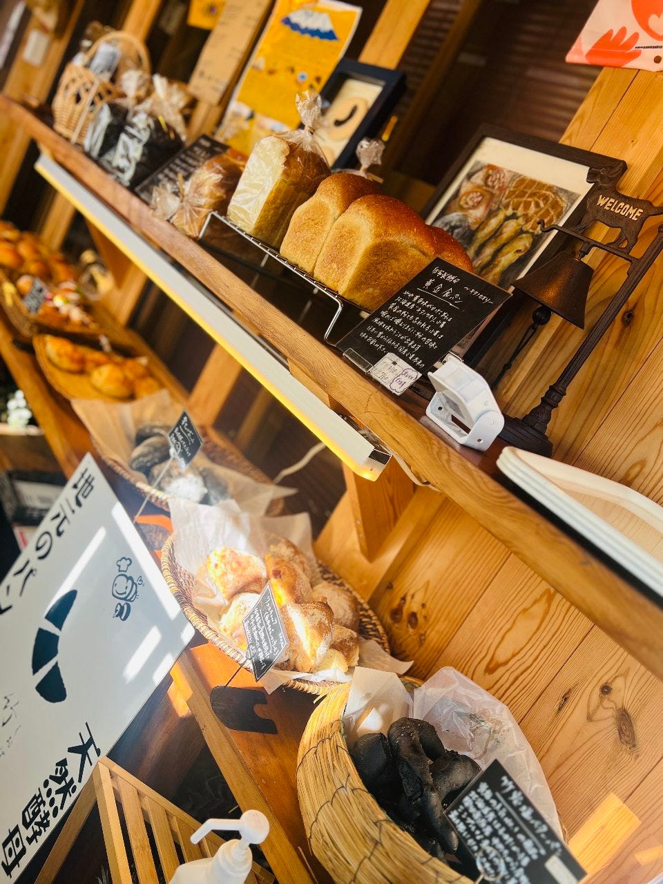 Bee&rsquo;s BakeryのURL1