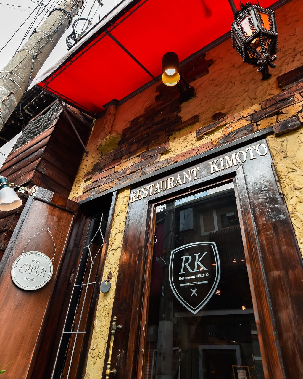 レストラン キモト 外観 ぐるなび
